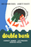 Double Bunk