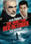 The Hunt for Red October